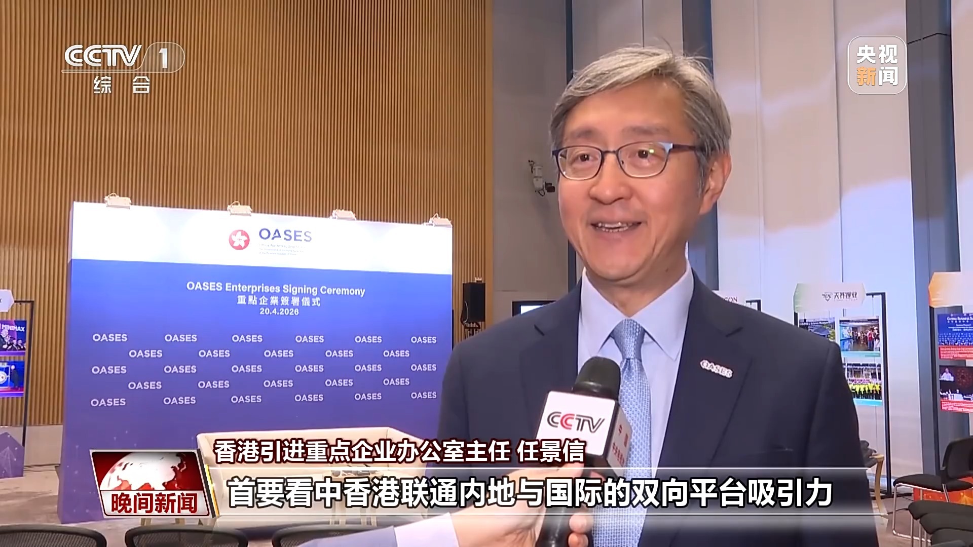 大湾区建设持续发力 三地居民共享政策红利