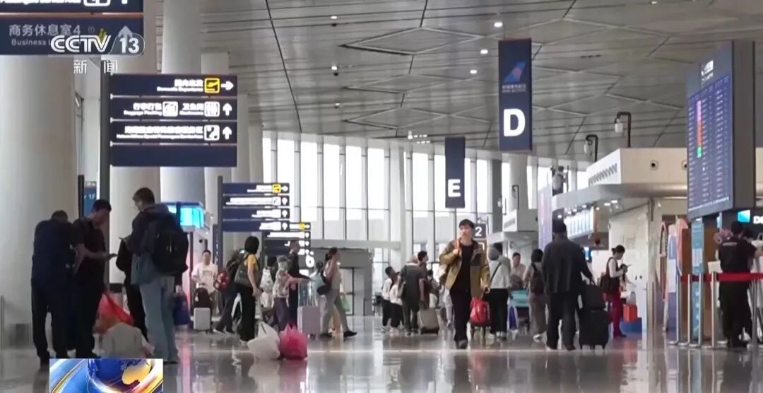 “五一”航班被取消怎么办？