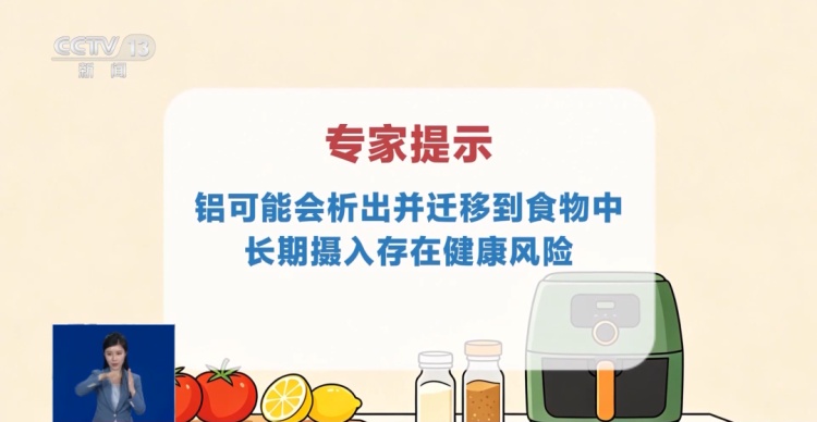 空气炸锅做菜会致癌？真正危险的是这些操作