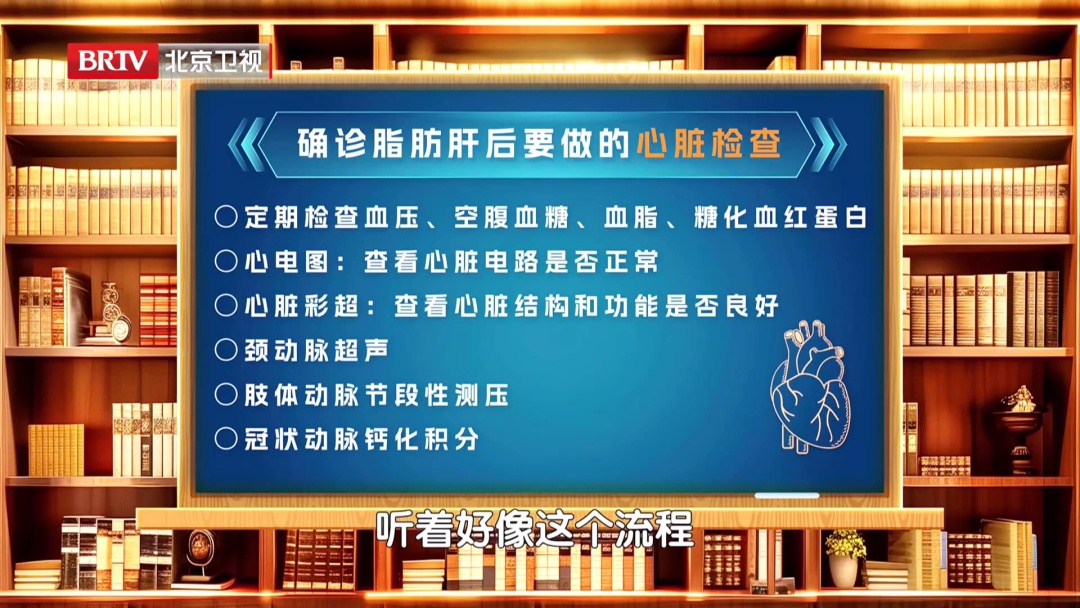 心梗距离猝死仅一步之遥，3招护心、护肝、降风险→