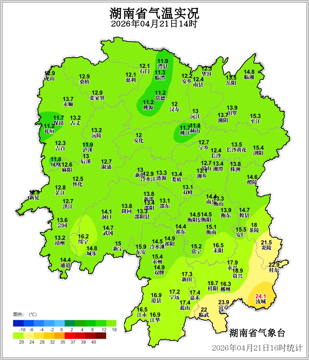 湖南发布暴雨蓝色预警！
