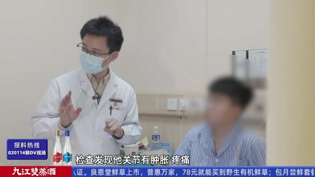 一天一瓶饮料，广州一13岁初中生患上痛风