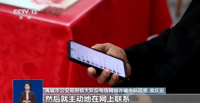 号称免费鉴宝、高价回收，直播间做局专坑老年人，千名老人被骗500余万元，央视曝光！