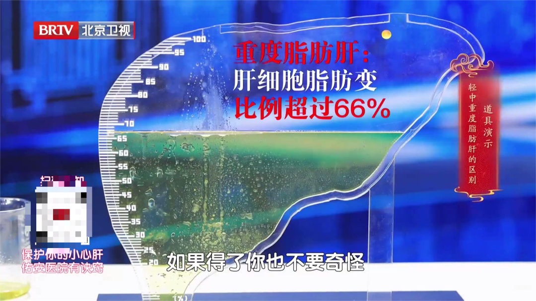 心梗距离猝死仅一步之遥，3招护心、护肝、降风险→