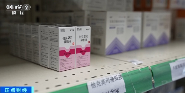 暴涨超千元！这款药品“一盒难求”的真相是......