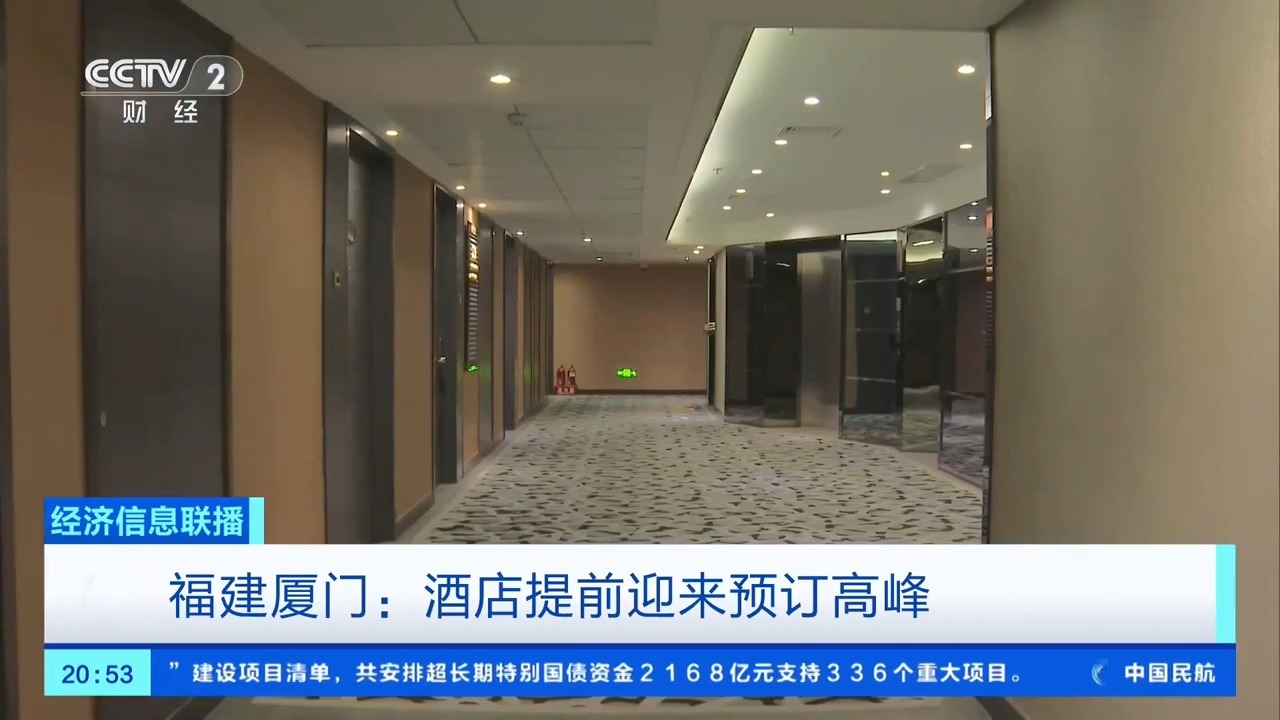 “五一”旅行产品搜索量上涨364% 你准备去哪？