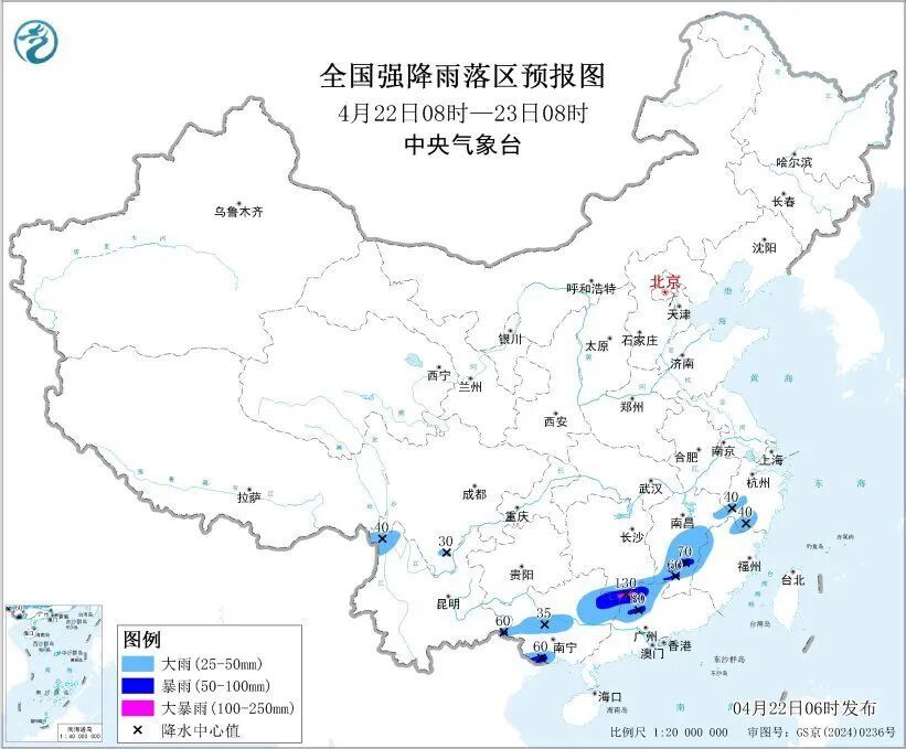 暴雨蓝色预警！湖南南部等局地今日将有大暴雨、雷暴大风或冰雹