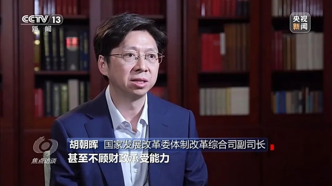 哪吒造车3年烧掉183亿！多地国资投资难追回