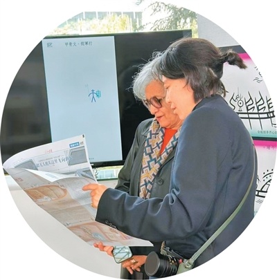 在联合国中文日，遇见汉字的“设计智慧”