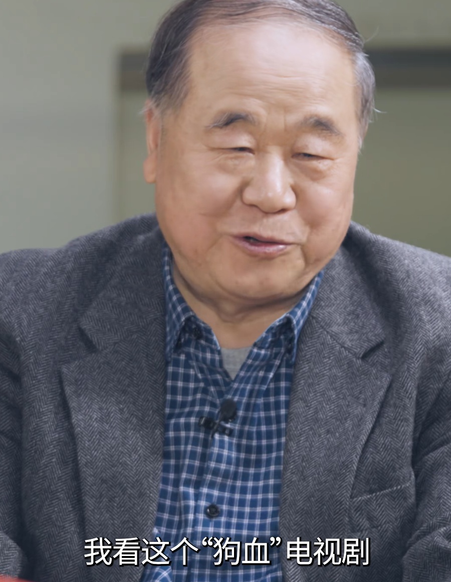 莫言自曝是爱哭的70岁高能量老头！现场和余华互怼，网友：就爱看这俩老顽童