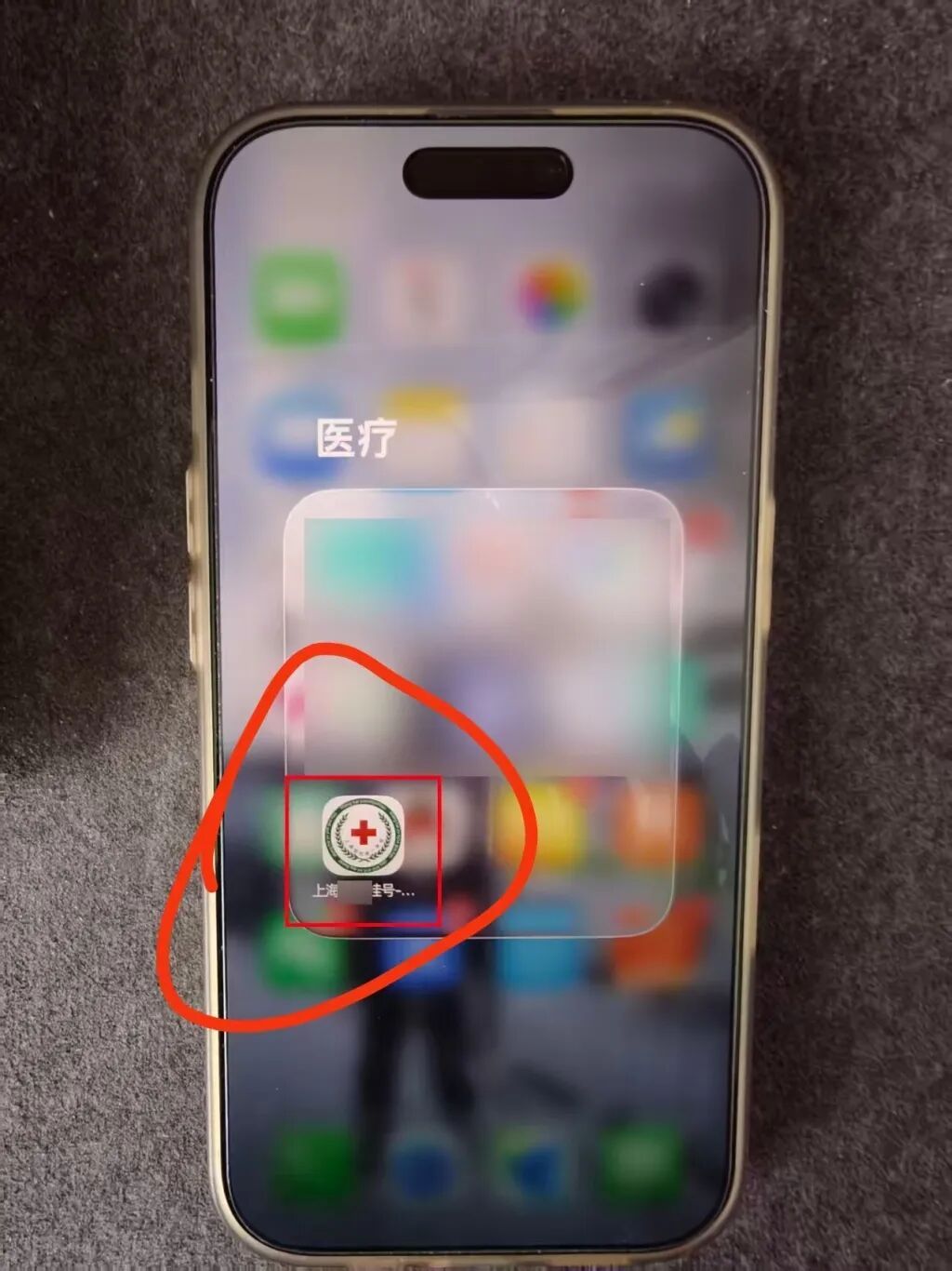 “专家号被秒空后，无人就诊”，牵出黑色产业链