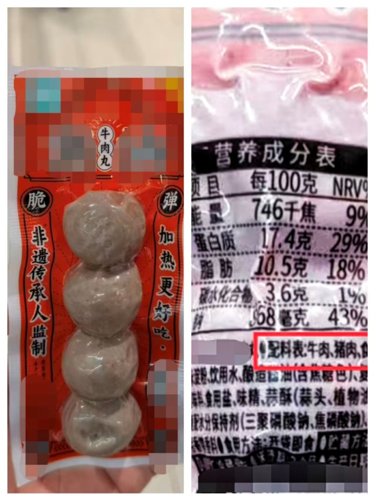 大字“显著疗效” 小字“不能代替药” 这类营销套路有新变种