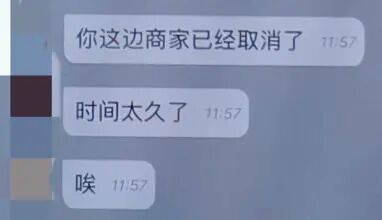 丈夫拦不住，民警满城找……杭州女子越陷越深，这种事千万别碰！