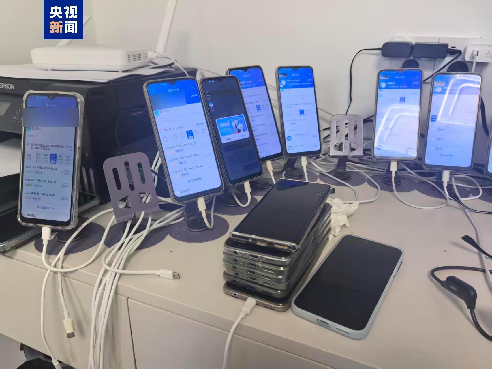 用脚本软件1秒抢走专家号 警方抓获非法倒卖号源10人