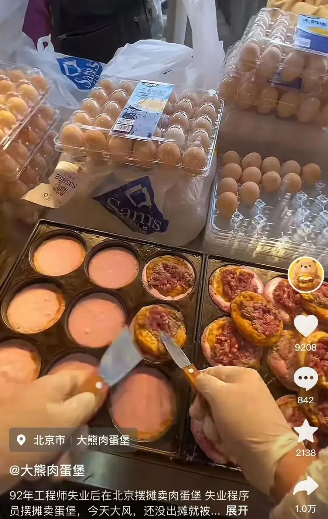 化妆一天接100多单，摆摊日销千份……这些工作收入可观，引发全网热议