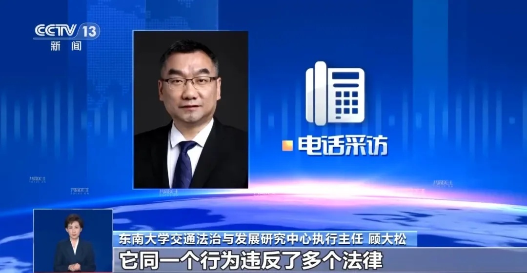 出事难逃生！央视曝光“豪华卧铺大巴”违规改装