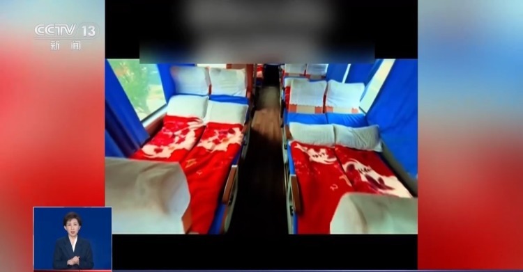 总台记者暗访“卧铺大巴”违规改装 专家：出事难逃生