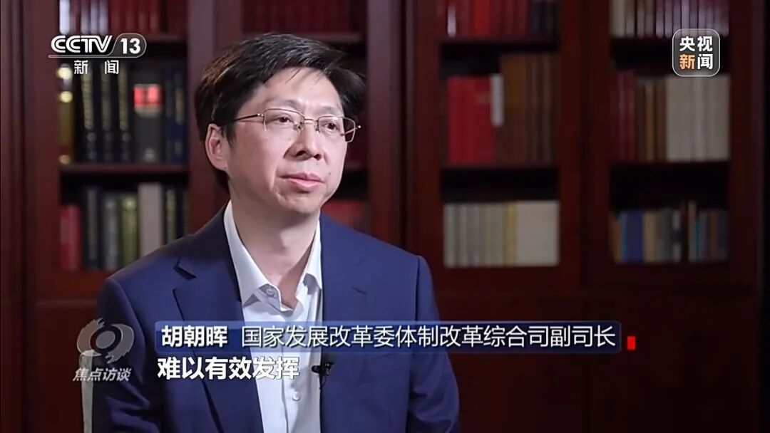 哪吒造车3年烧掉183亿！多地国资投资难追回