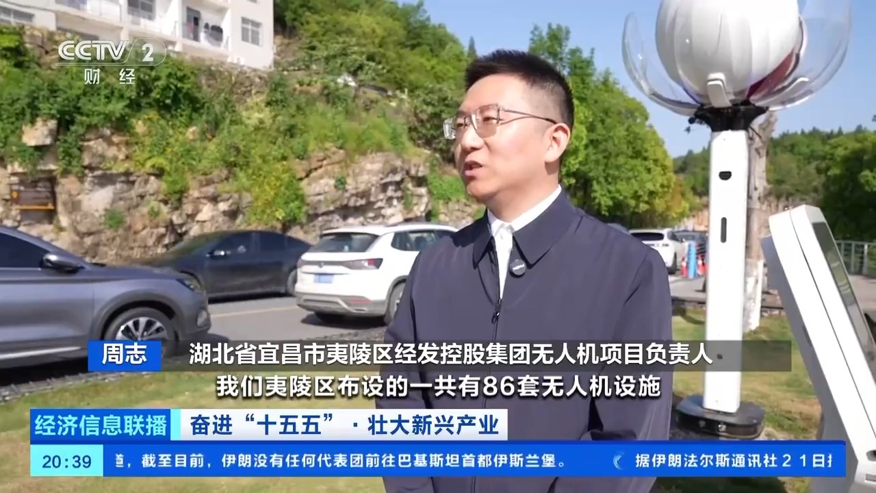 低空经济融入城市发展 从“飞起来”到“用起来”