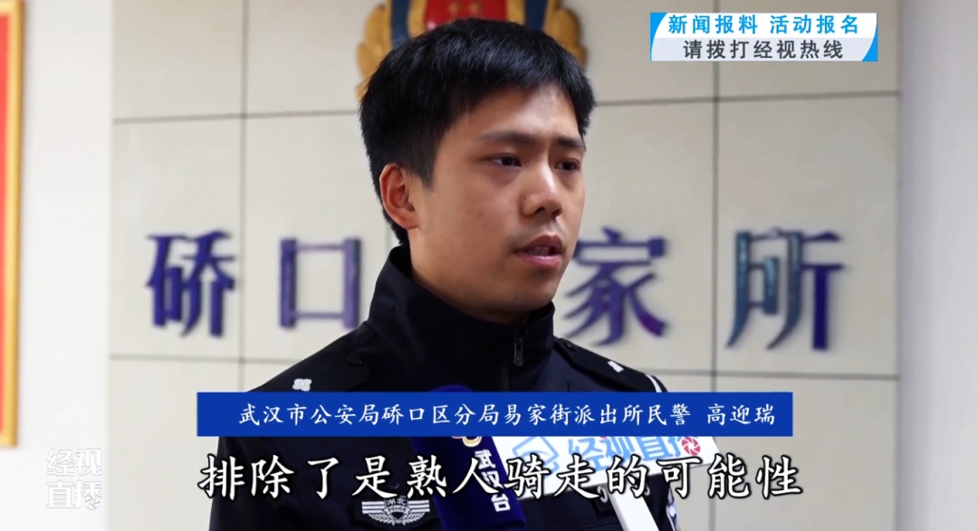 捣鼓几下就能把车骑走，男子连偷7辆电动车，民警循线全部追回