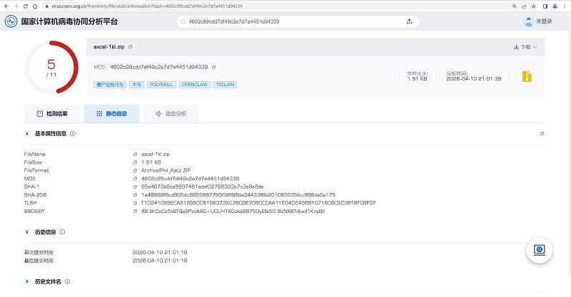 “养龙虾”需警惕！仿冒技能包可窃取用户隐私信息