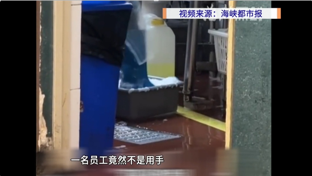 又是临时工？后厨员工用脚洗餐具，餐厅回应、市监局介入