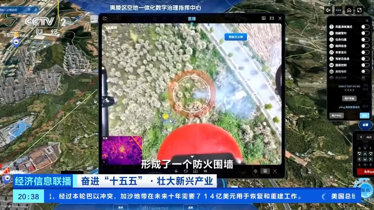 低空经济融入城市发展 从“飞起来”到“用起来”