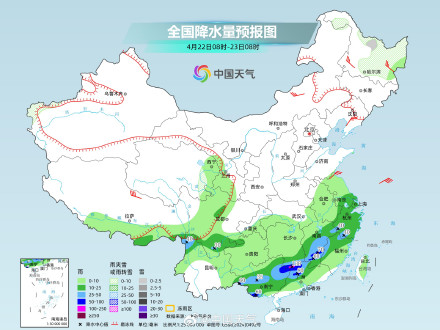 南方降雨持续雨带逐渐南压至华南 24日至25日有望短暂放晴