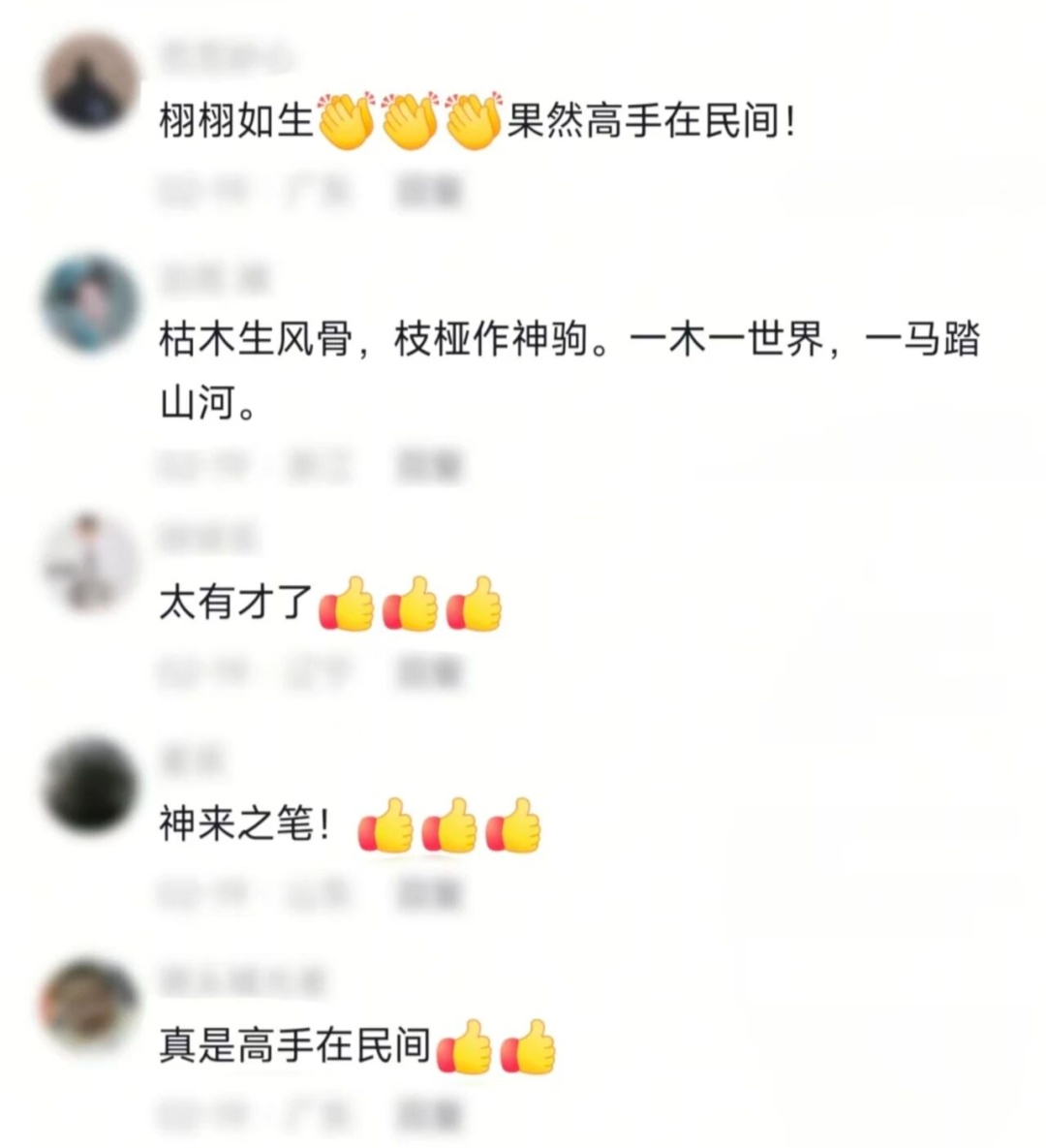 “真·高手在民间！” 网友：感受到什么叫人生处处是舞台