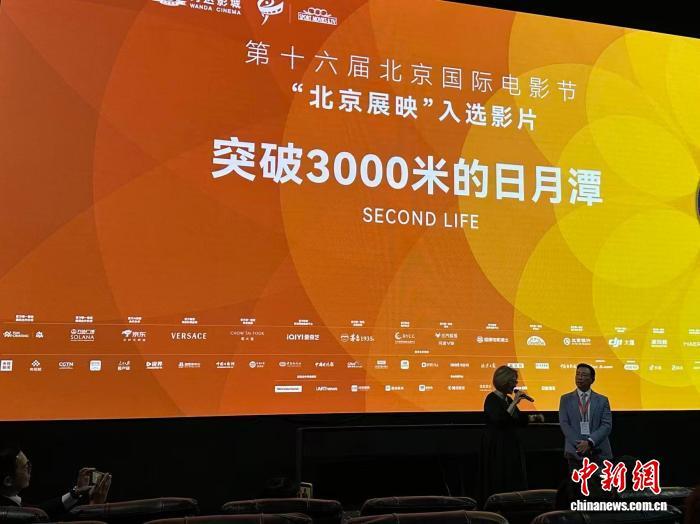 七位视障者横渡日月潭，这部台湾电影为何“未映先热”？