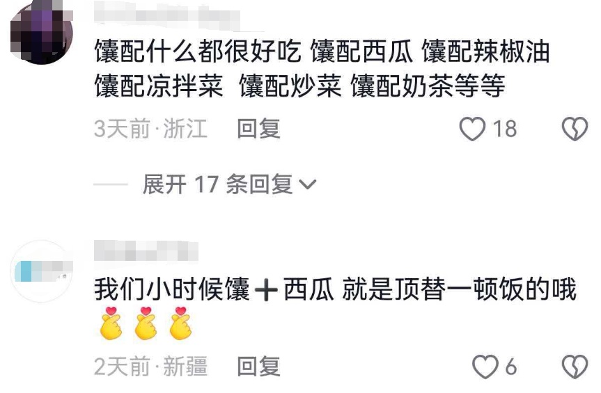 吴京推荐新疆特色美食吃法！撒贝宁犀利点评：哪儿都不挨哪儿