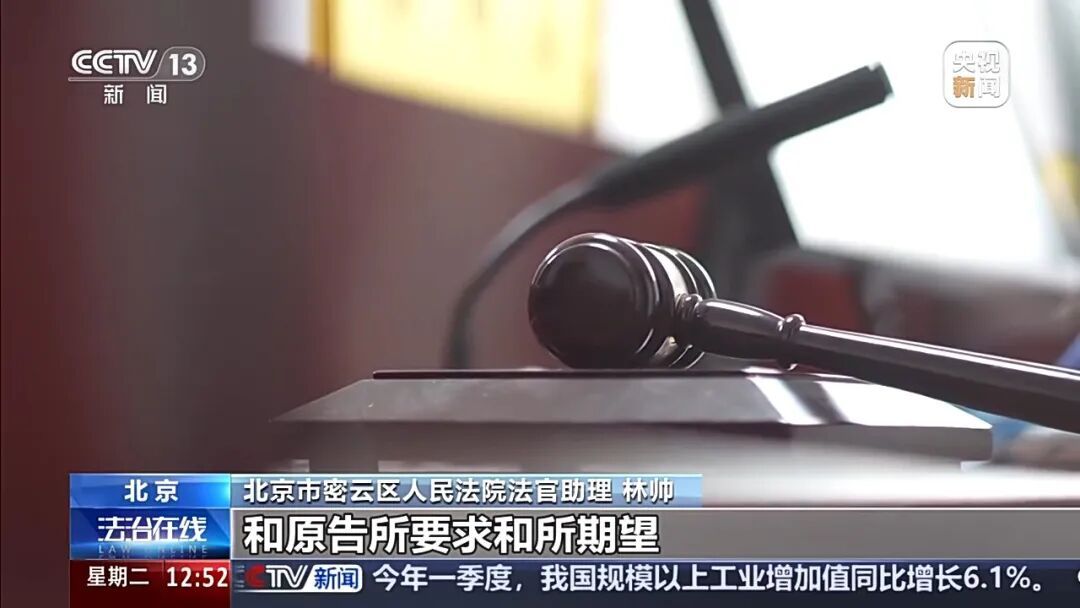 105岁才能取本金！如此“保险”，算欺诈吗……