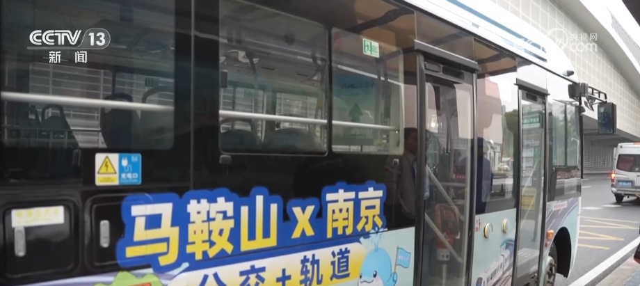 跨省交通“动脉”让双城通勤更便捷 长三角一体化“加速跑”