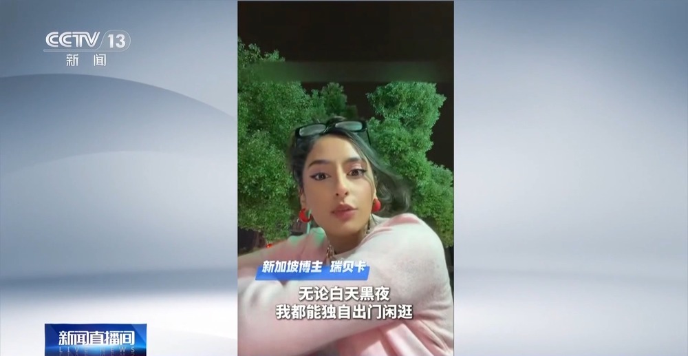 独自出门安心踏实 外国游客扎堆记录“中国式安全感”