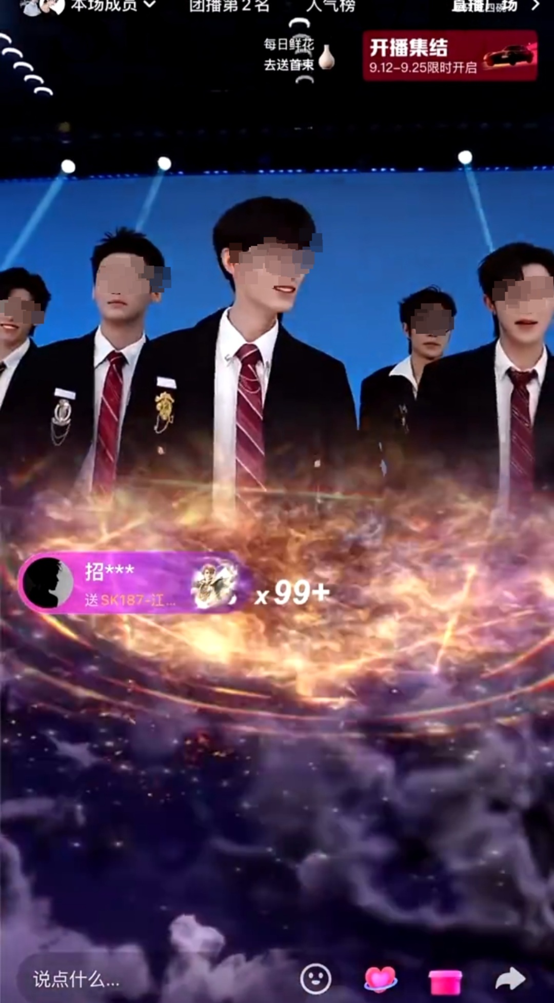 挪用父亲公司1700万元当“榜一大姐”，19岁女孩最新发声：愿用坐牢换退款