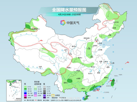 南方降雨持续雨带逐渐南压至华南 24日至25日有望短暂放晴