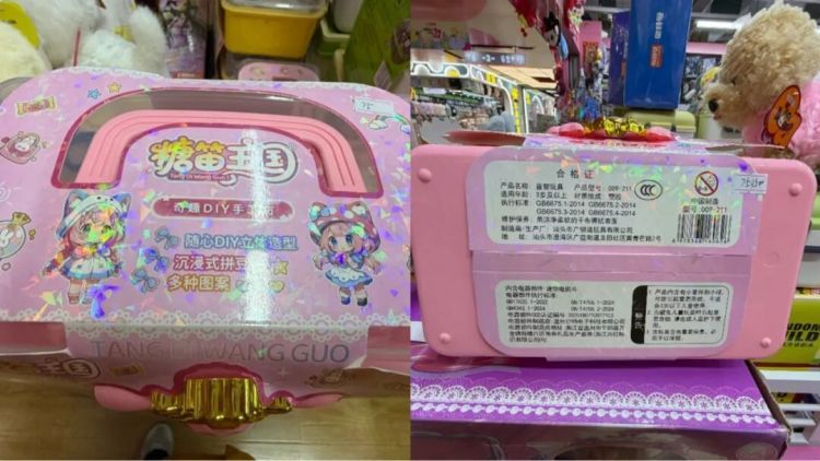 “拼豆”爆火，这些安全隐患你真的知道吗？记者调查