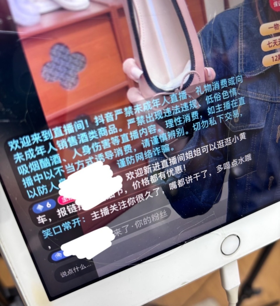 “多喝点水哦！”女生直播带货发现母亲装路人留言偷抹眼泪：没敢哭，说了一句“谢谢”