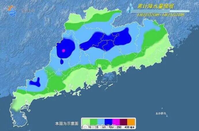 广东大范围强降水来袭，广州午后雷雨先“热身”