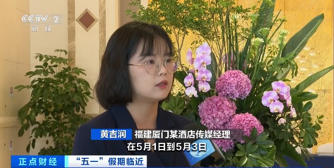 搜索量爆了！“五一”新晋“顶流”，出现了