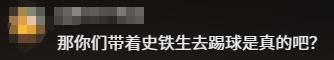 莫言自曝是爱哭的70岁高能量老头！现场和余华互怼，网友：就爱看这俩老顽童