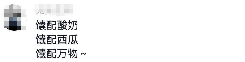 吴京推荐新疆特色美食吃法！撒贝宁犀利点评：哪儿都不挨哪儿