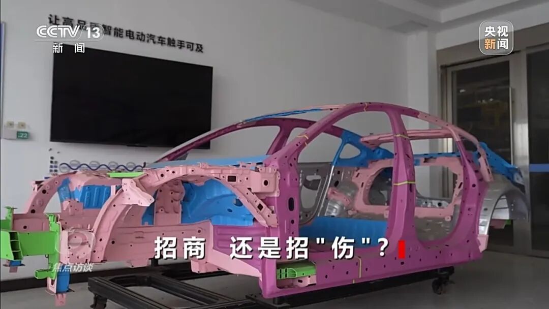 哪吒造车3年烧掉183亿！多地国资投资难追回