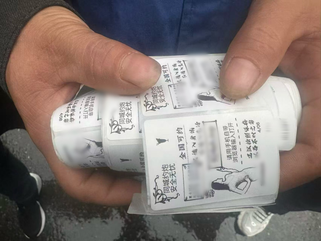 “怕被厂里开除...”深夜“兼职”被抓后，男子担心主业不保