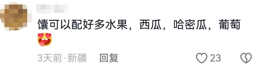 吴京推荐新疆特色美食吃法！撒贝宁犀利点评：哪儿都不挨哪儿