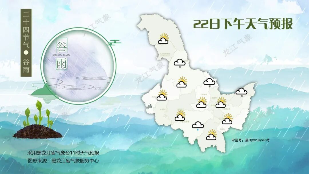 黑龙江雨雪天气持续，阵风可达9级