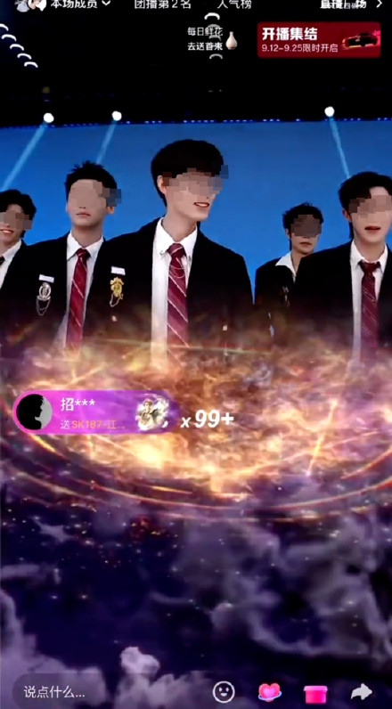 女生挪用1700万元打赏主播称无法戒断，心理专家：这是明显的“空心病”