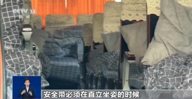 总台记者暗访“卧铺大巴”违规改装 专家：出事难逃生