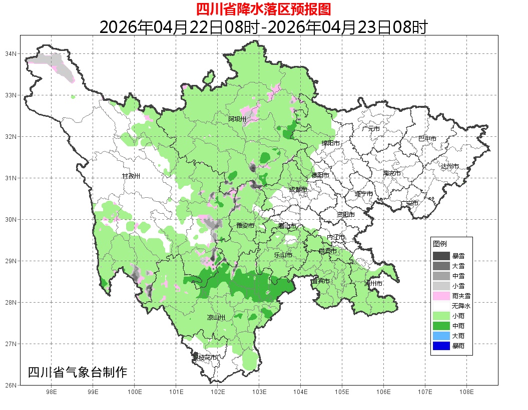 或超30℃！暴雨黄色预警！四川这些地方有大到暴雨→