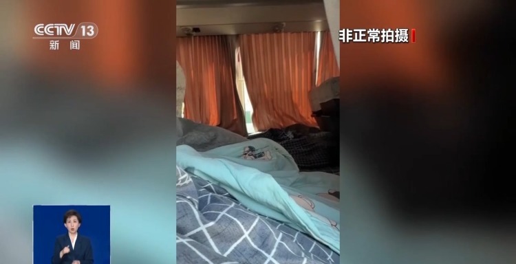 总台记者暗访“卧铺大巴”违规改装 专家：出事难逃生
